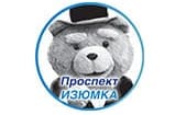 Реклама в восточной провинции от газеты «Изюмка»